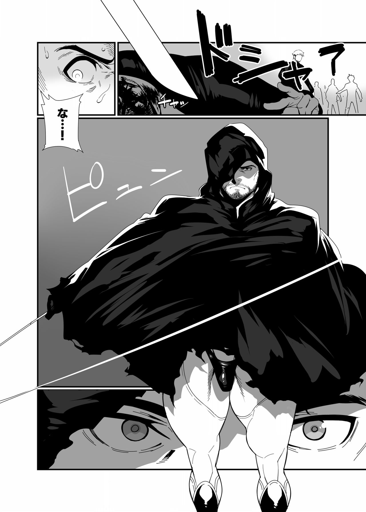 KILL&SEX page 5 full