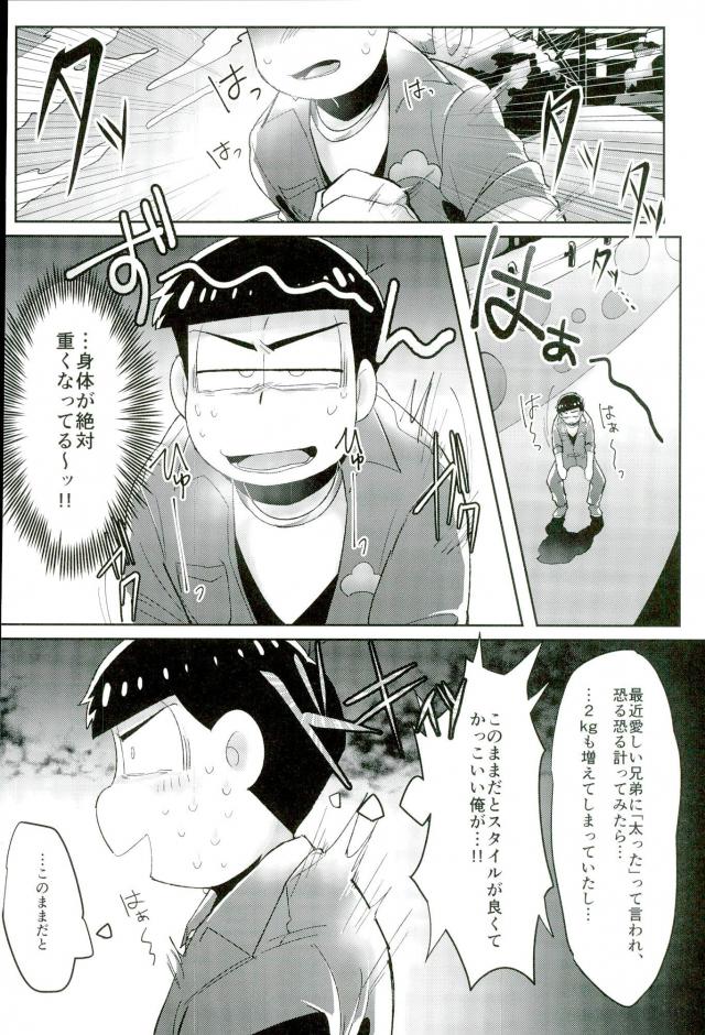 禁陵区 page 4 full