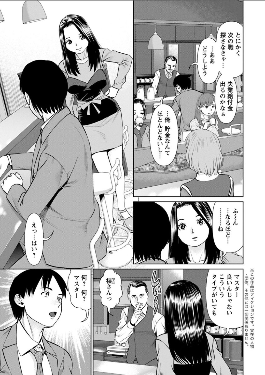 Action Pizazz DX 2018-04 page 11 full