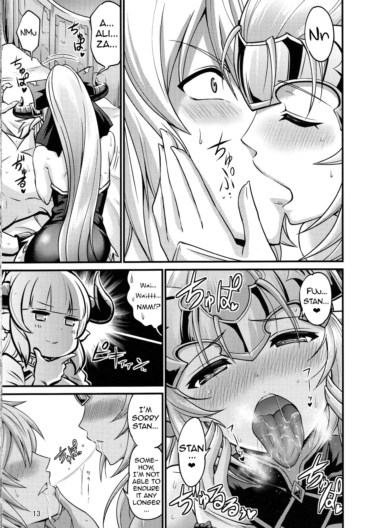 Aliza to Alicia ni Stan-kun ga Shiboritorareru Hon page 12 full