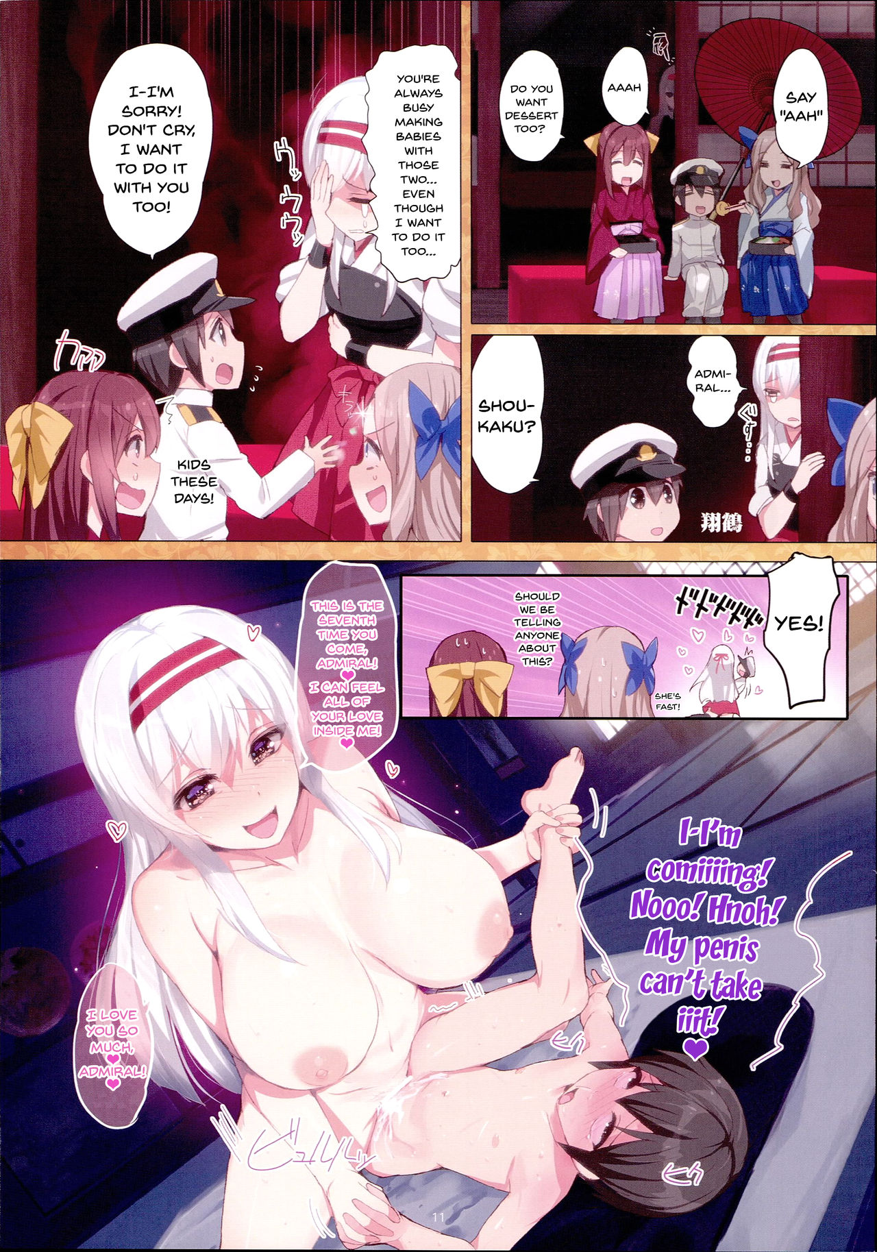 Shota Teitoku o Amayakasu Seiki Kuubo Harem | Shota Admiral Gets Spoiled By his Shipgirl Harem page 11 full