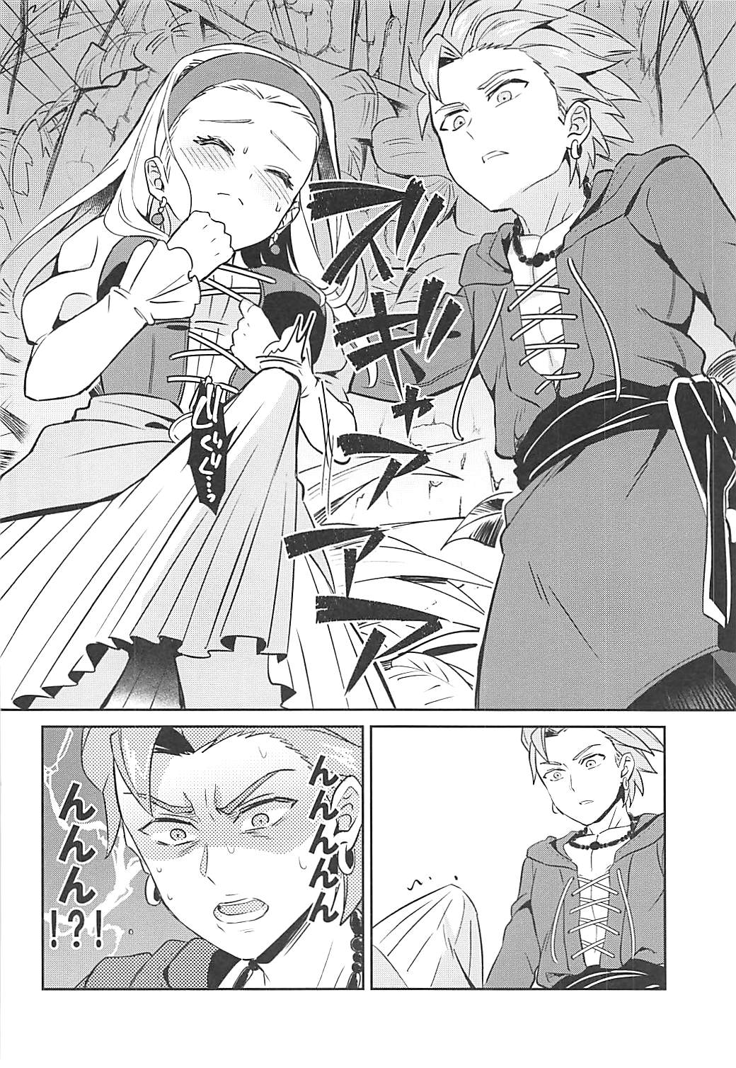 Norowareshi Futanari Senya ni Camus ga Gyaku Anal Sareru Hon page 6 full