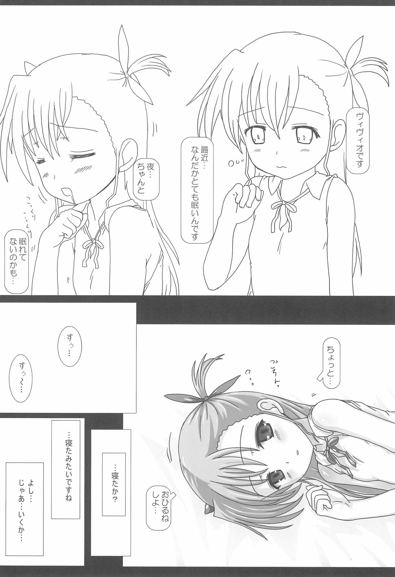 Vivid Streaming page 6 full