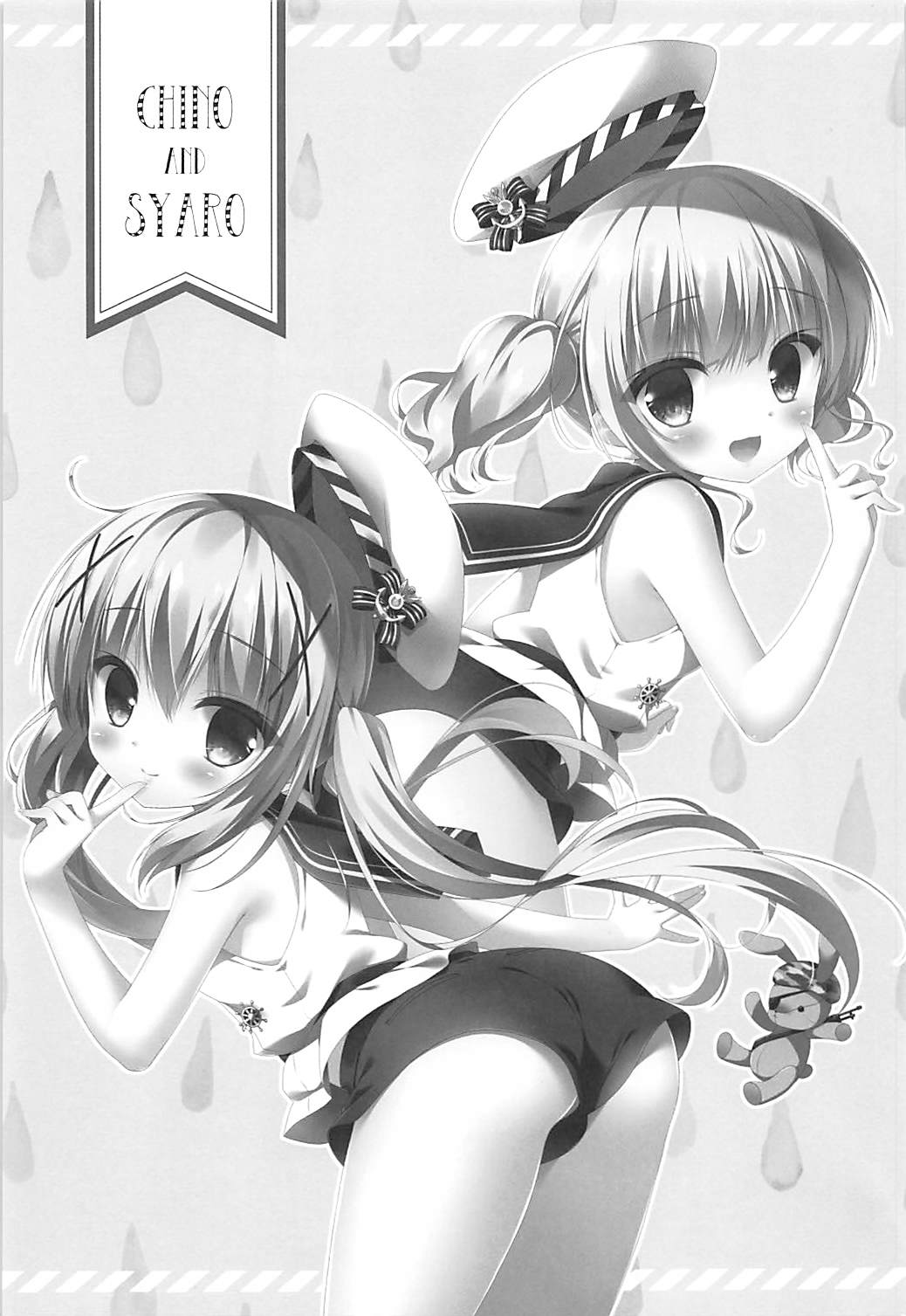 Chino-chan to Nemunemu... page 12 full