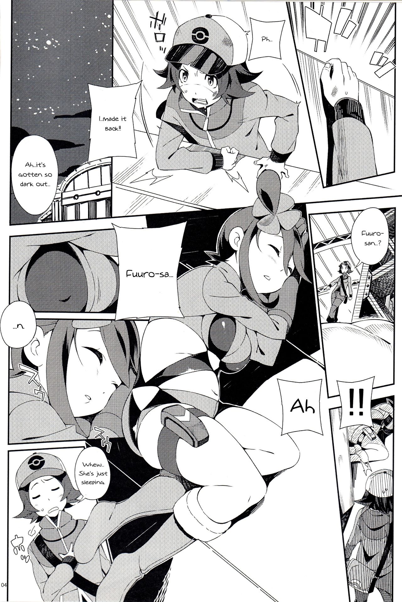 Re. Buttobi Girl to Motto Ii Koto. page 3 full