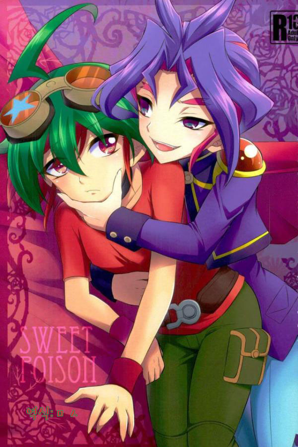 SWEET POISON page 1 full