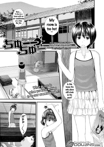 [Yoshida Tobio] Chuu Chuu (COMIC JSCK Vol. 6) [English] [Doujins.com] cover