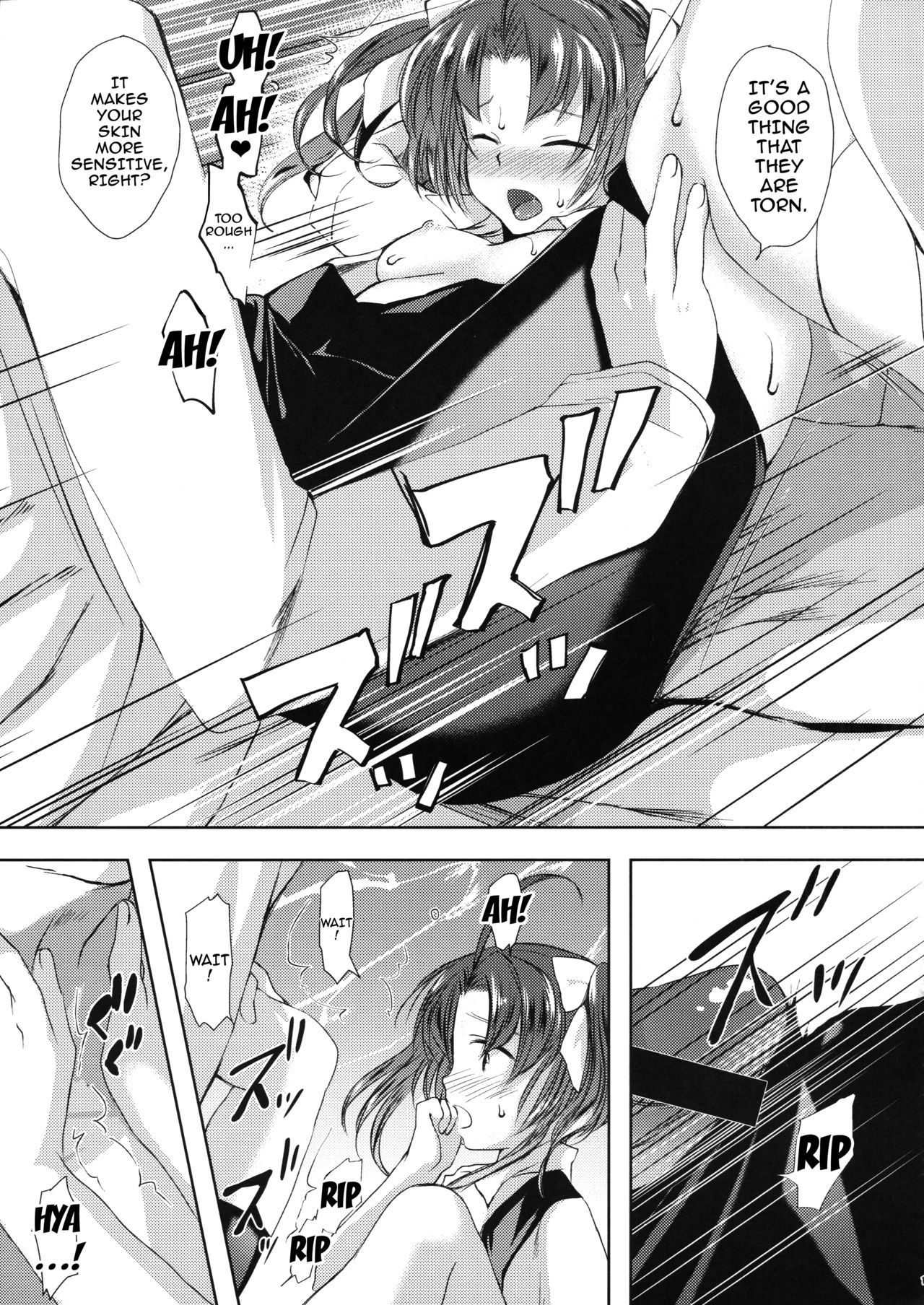 Binkan Spats Frustration page 12 full