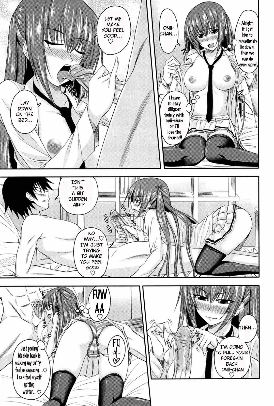 I, My, Me, Mine page 11 full