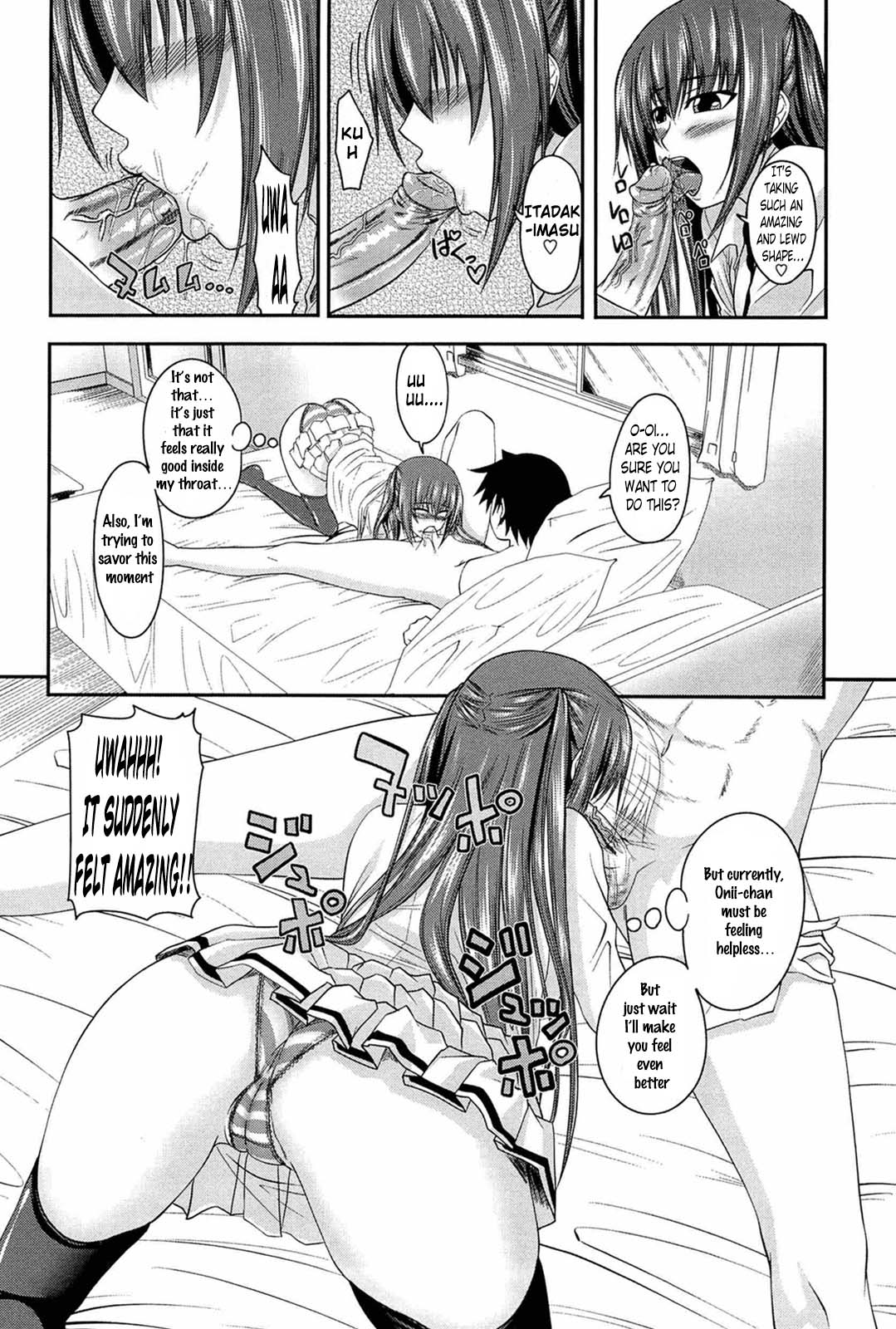 I, My, Me, Mine page 12 full