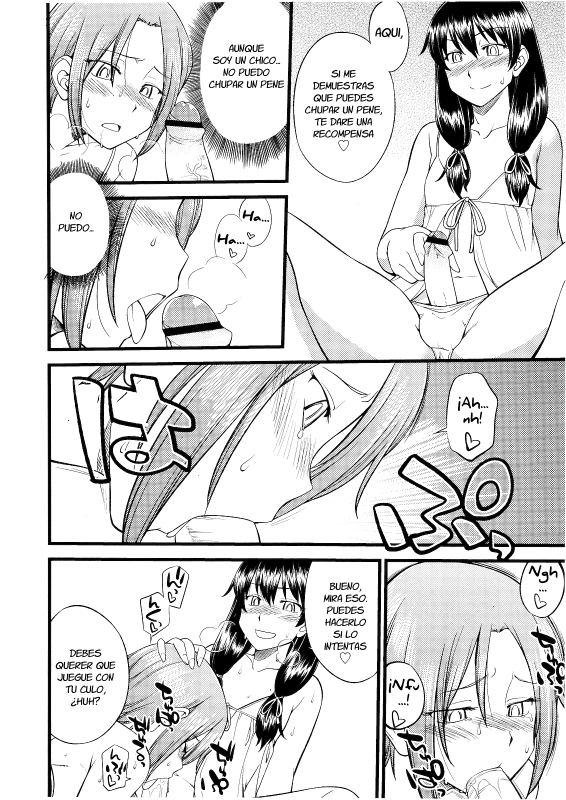 Kago no Naka no Tori page 12 full