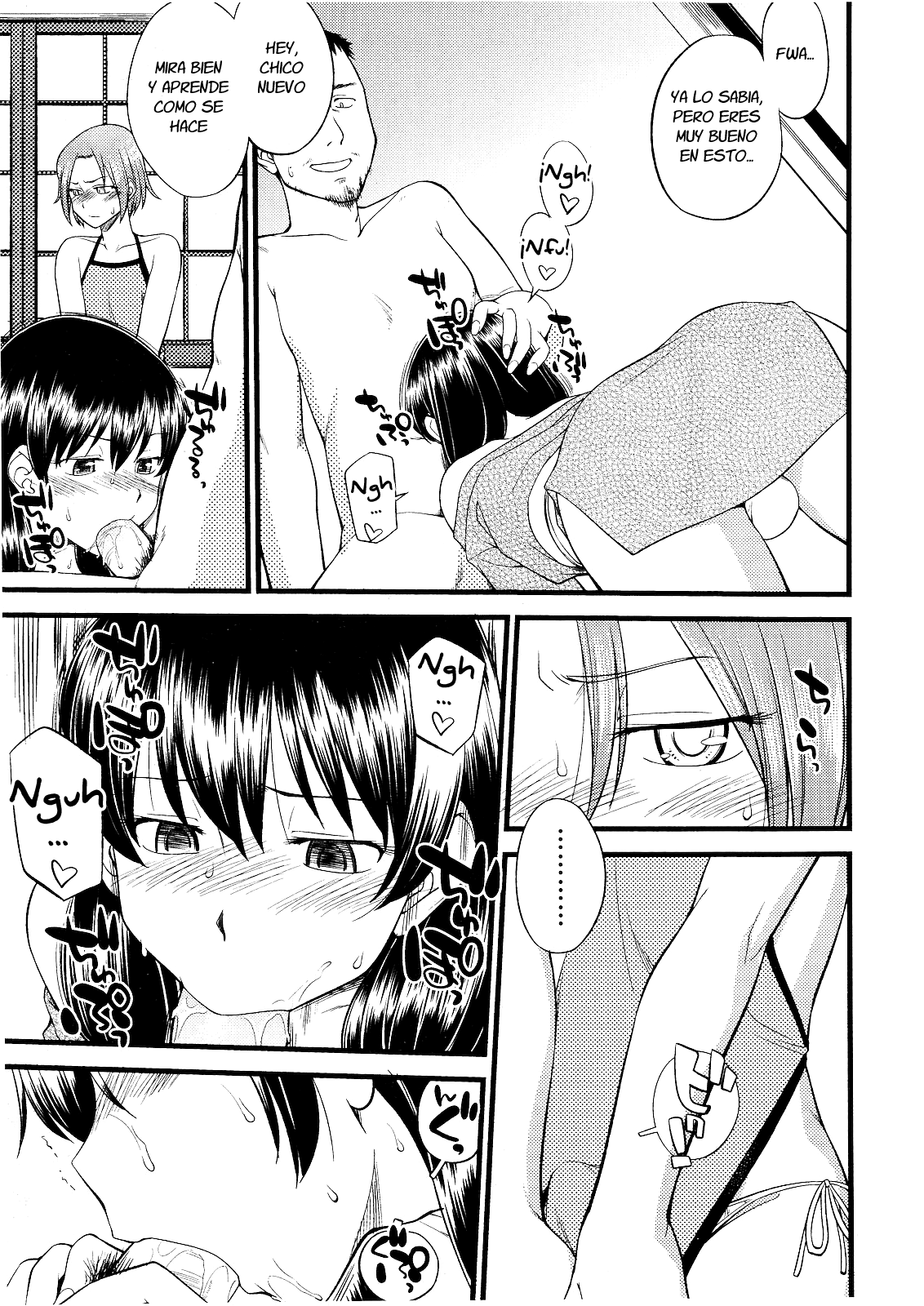 Kago no Naka no Tori page 3 full