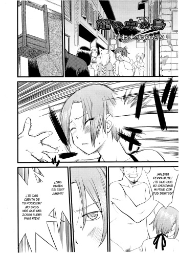 [Hinemosu Notari] Kago no Naka no Tori (Koushoku Shounen Vol. 01) [Spanish] [Fanboo] cover