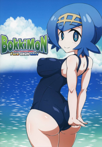 (C92) [Forever and ever... (Eisen)] BOKKIMON -Suiren-chan wa H ni Kyoumi Shinshin- | BOKKIMON -Lana Is Really Interested In Sex (Pokémon Sun and Moon) [English] [Doujins.com] cover