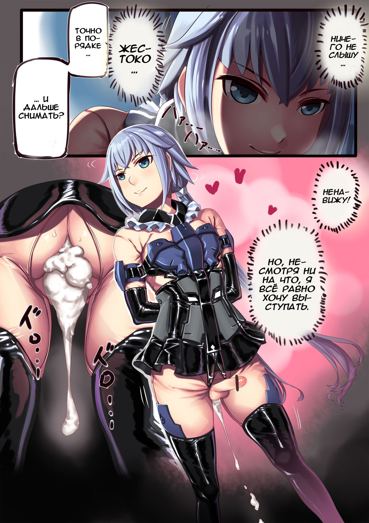 Stiletto no Kigurumi Satsueikai | Финал съёмок женских персонажей page 7 full