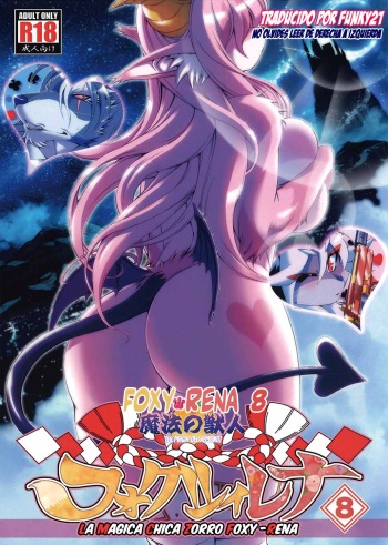 (Kansai! Kemoket 4) [Sweet Taste (Amakuchi)] Mahou no Juujin Foxy Rena 8 [Spanish] [Funky21] [Decensored] cover