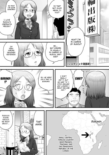 [Juan Gotoh] Shota Shota Mangaka (Zenra Inkou Sengen!!) [English] {Hennojin} [Digital] cover