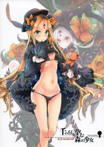 (COMIC1☆13) [70 Nenshiki Yuukyuu Kikan (Ohagi-san)] Sen no Ko o Haramu Mori no Shoujo - The girl of the woods with a thousand young (Fate/Grand Order) cover