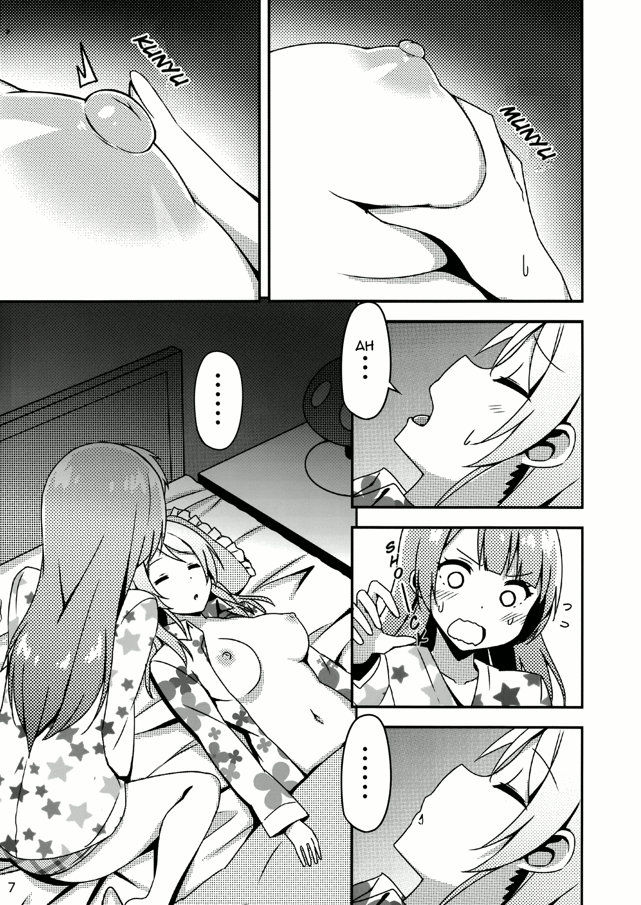 Endless Love ~Asatsuyu~ page 6 full