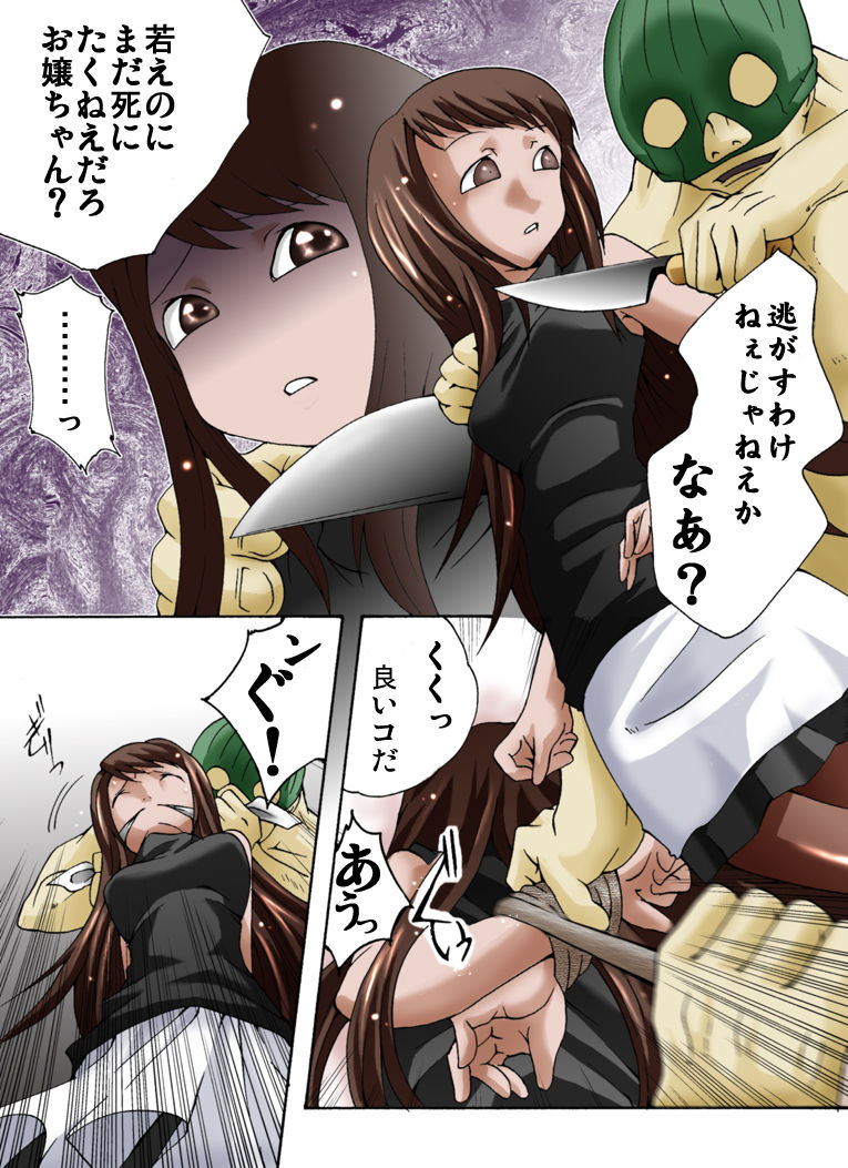 Yokubou Kaiki Dai 359 Shou - Bakunyuu Haha x Binyuu Ane x Shota Otouto = Oyako Houkai Kinshin Goukan Jiken Act. 2 Shiteikan-gakari- page 3 full
