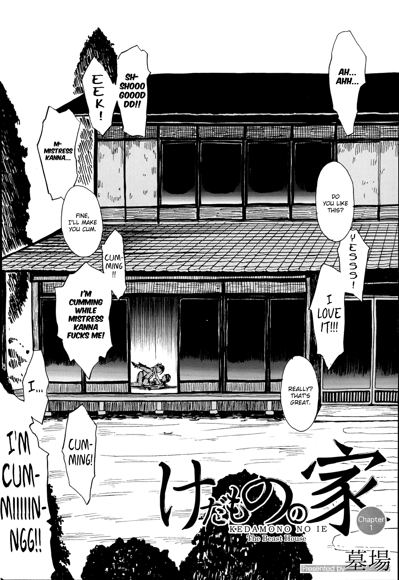Kedamono no Ie  | The Beast House page 5 full