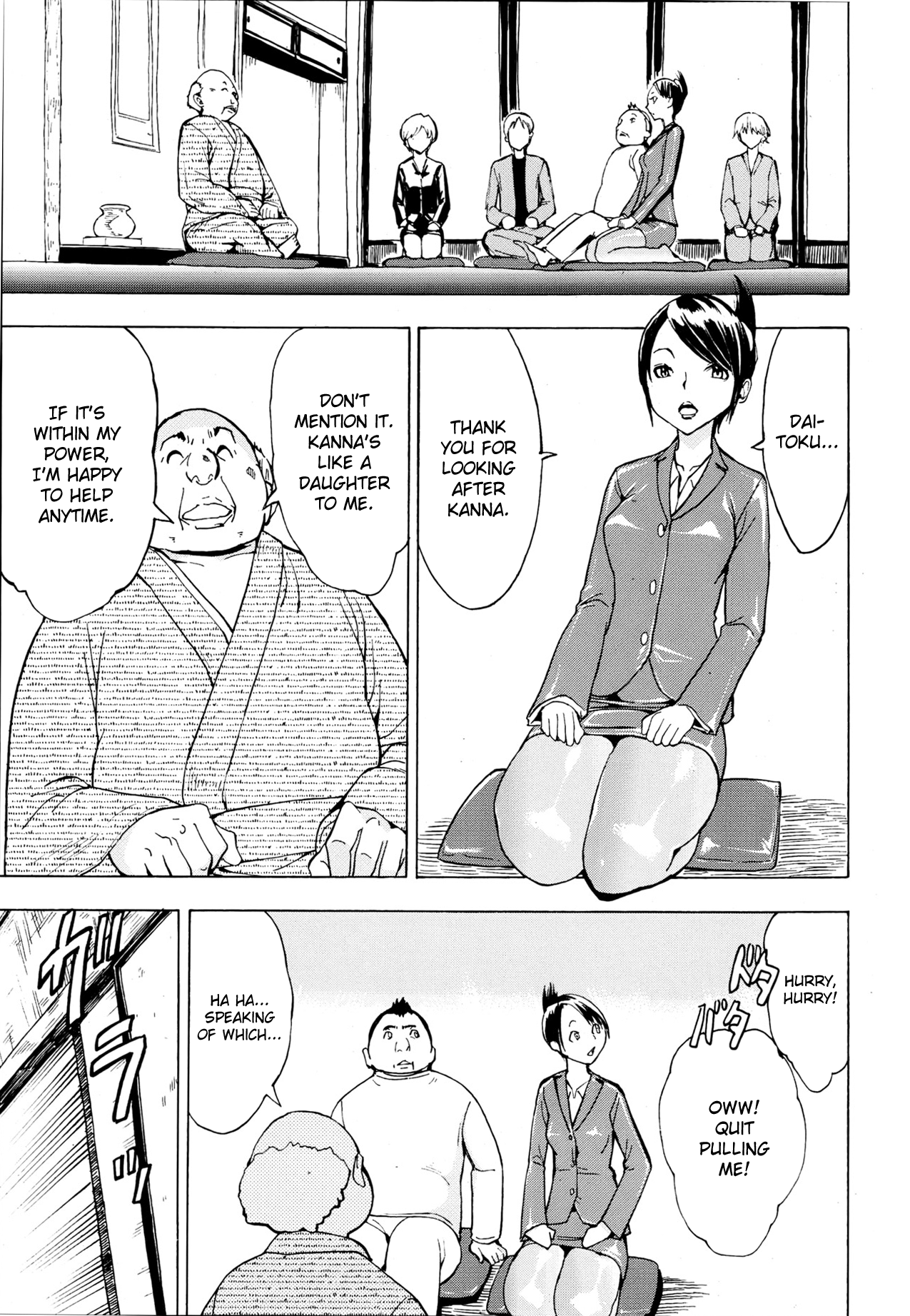 Kedamono no Ie  | The Beast House page 6 full
