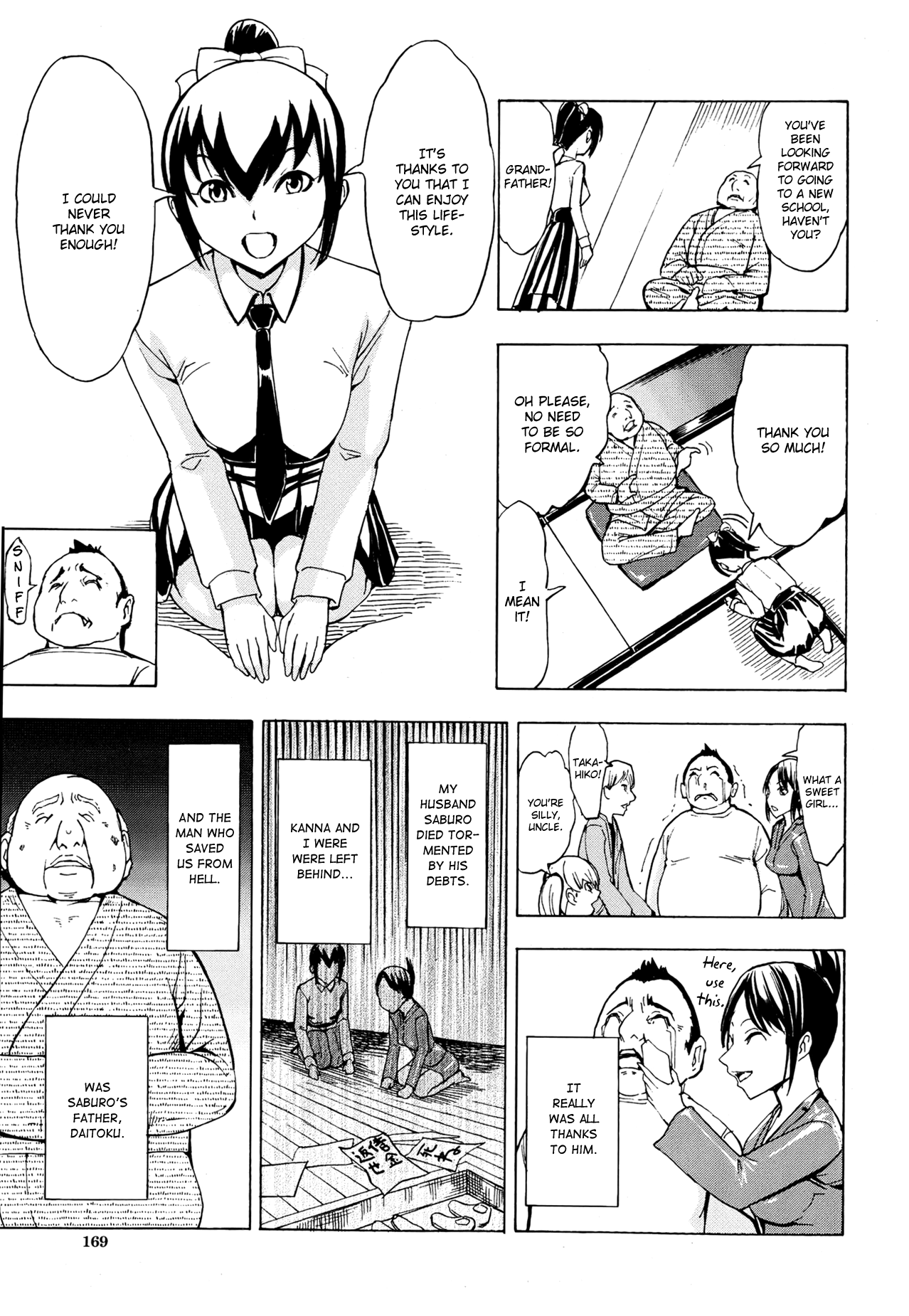 Kedamono no Ie  | The Beast House page 8 full