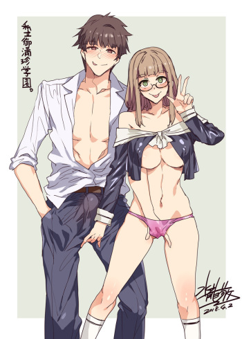 [Mizuryu Kei] Shiritsu 御満珍 Gakuen cover
