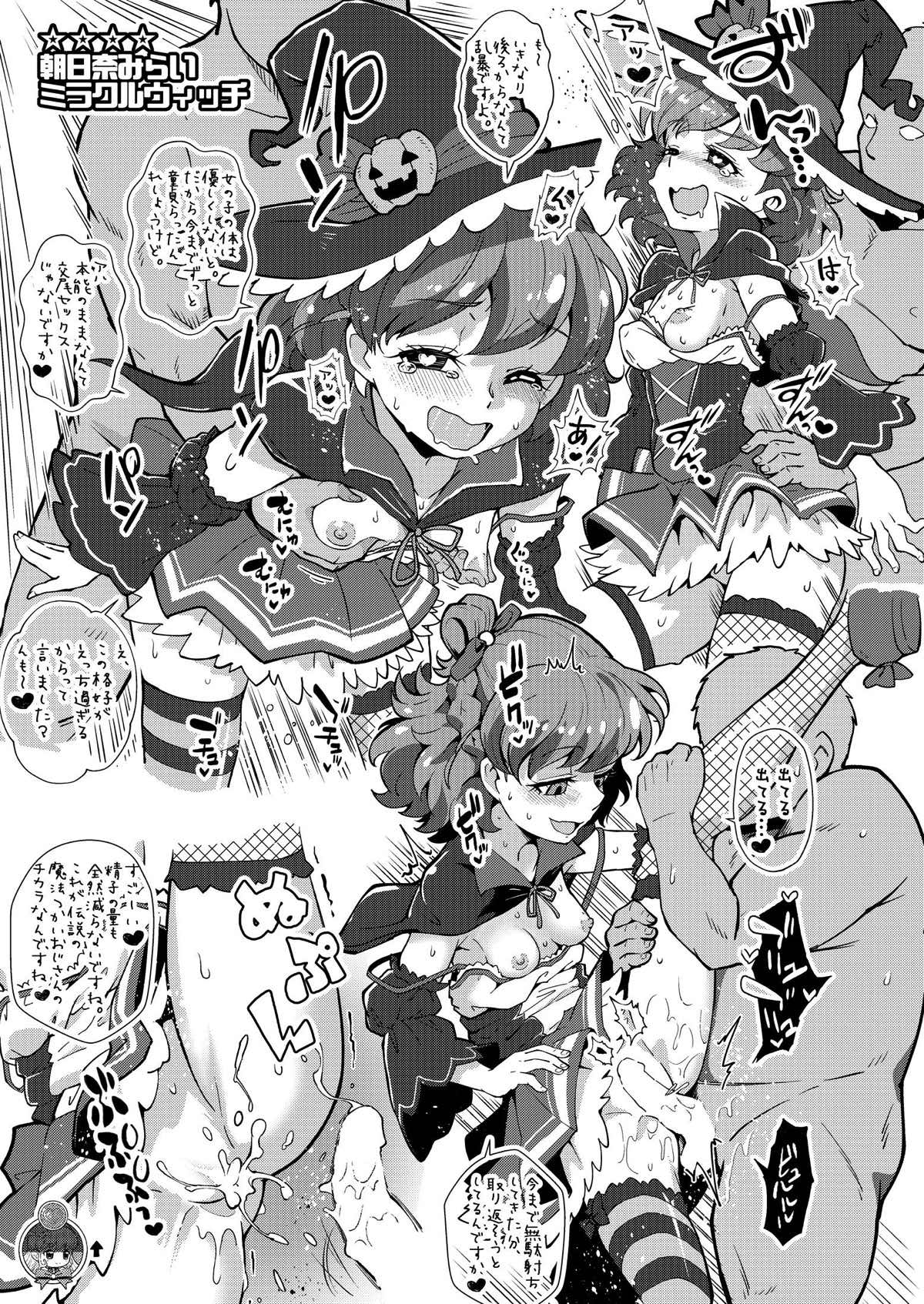 Haishin Kaishi!! Tsunagaru Puzzlun page 11 full