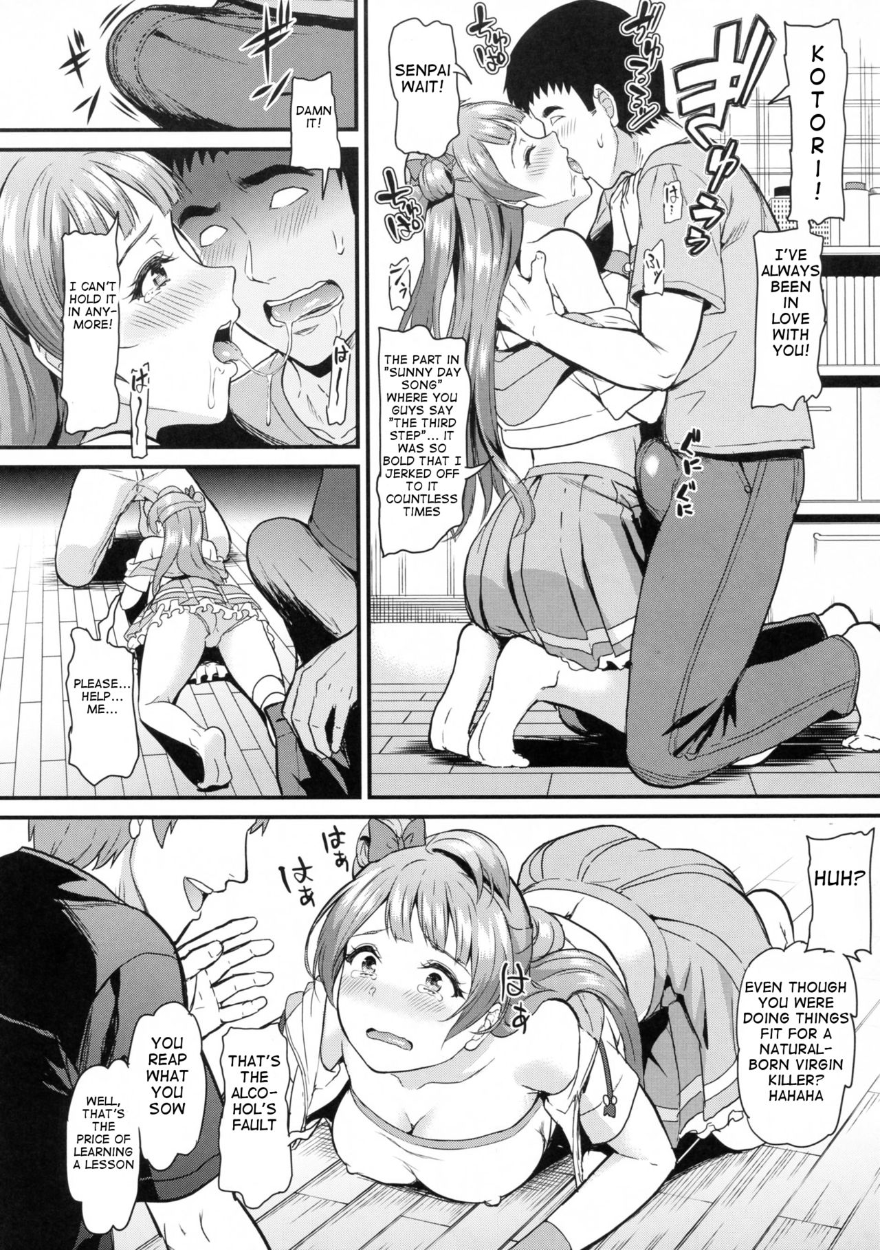Joshidaisei Minami Kotori no YariCir Jikenbo Case. 1 | College Girl Kotori Minami's Hookup Circle Incident Record Book Case. 1 page 12 full