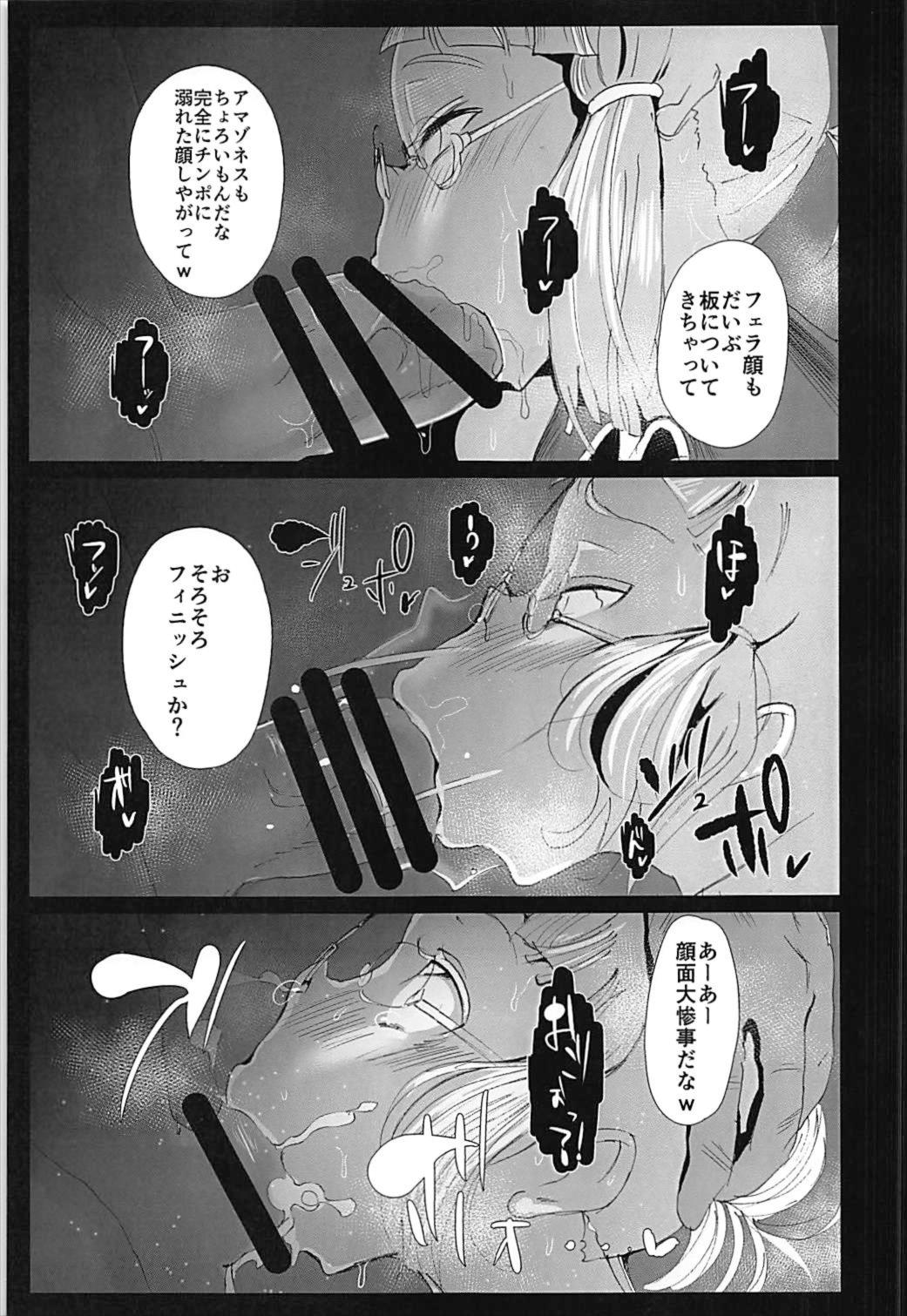 Prime Onaho page 10 full