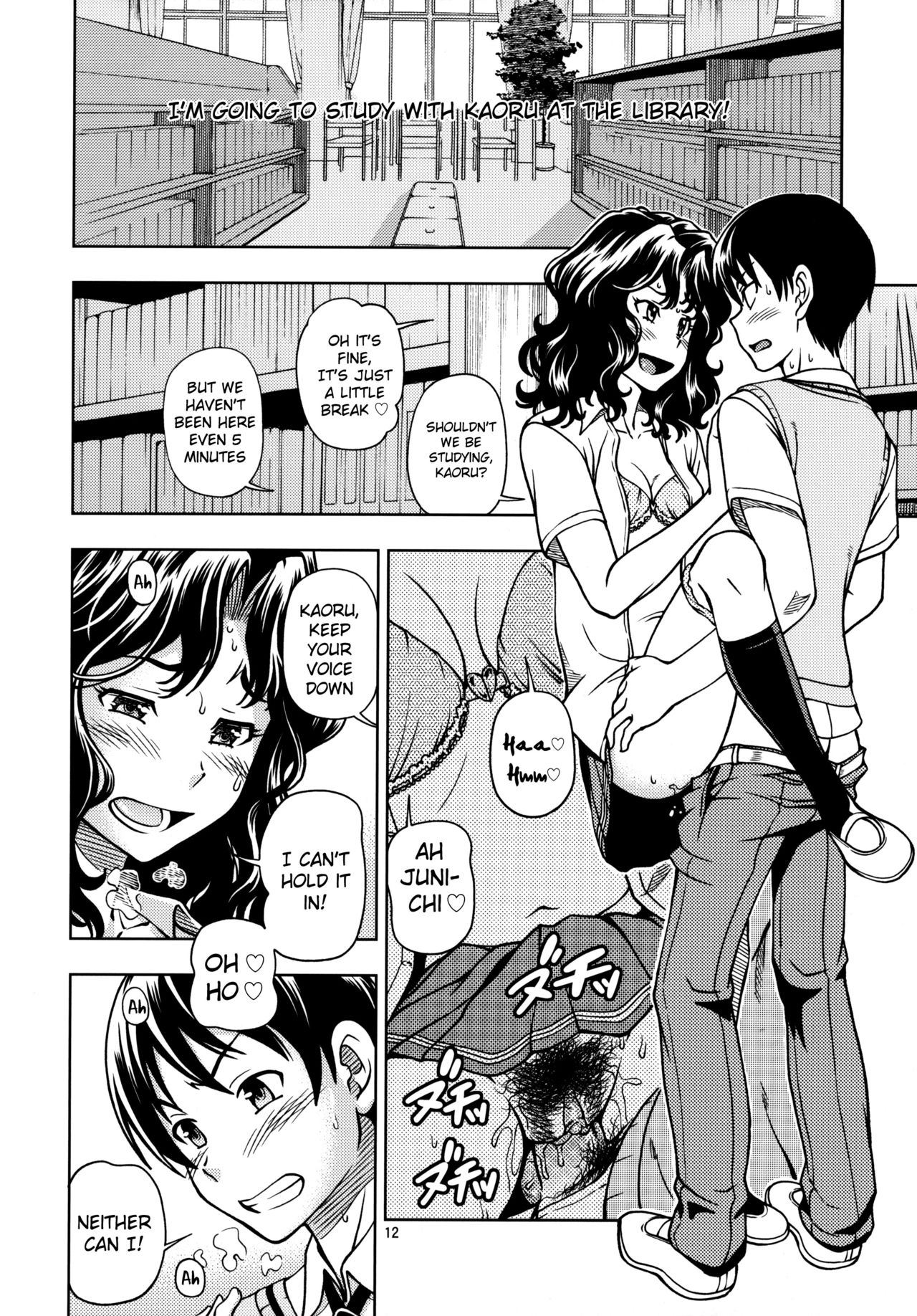 Mojamoja Kyousei Event page 11 full