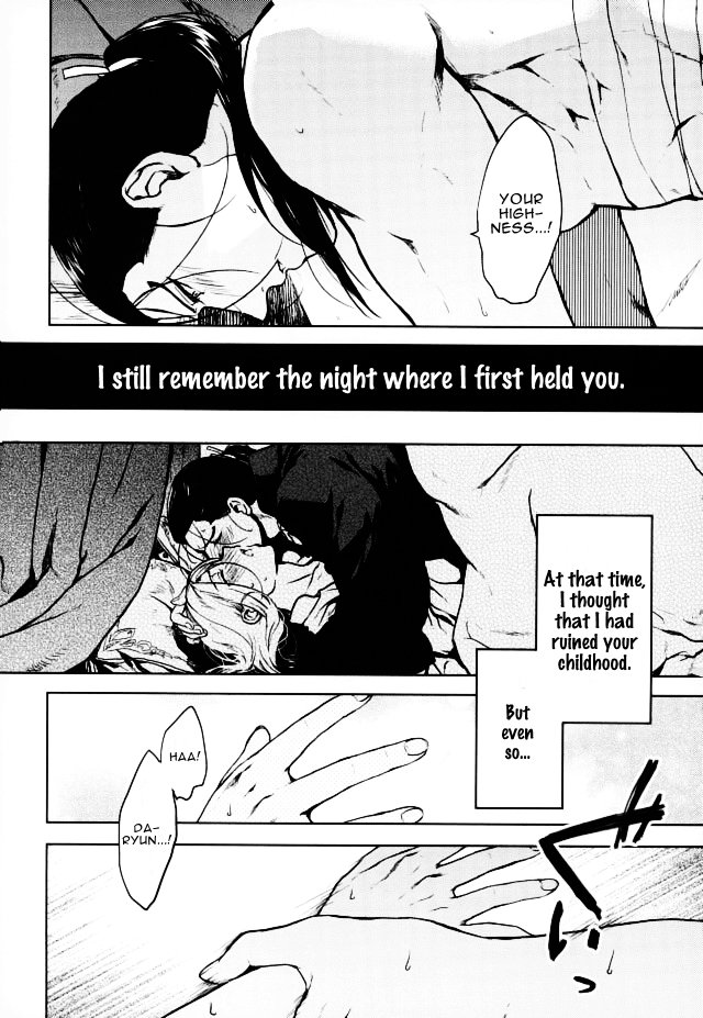 Aishiau ni wa Hayasugiru. page 11 full