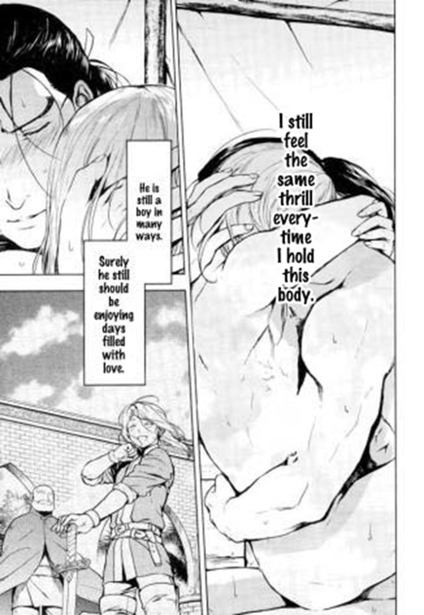 Aishiau ni wa Hayasugiru. page 12 full