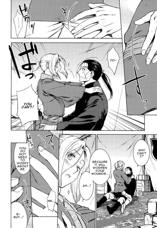 Aishiau ni wa Hayasugiru. page 7 full