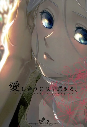 (HaruCC22) [Kyusuisei Polymer (Kyusui)] Aishiau ni wa Hayasugiru. (Arslan Senki) [English] [Mafy] cover