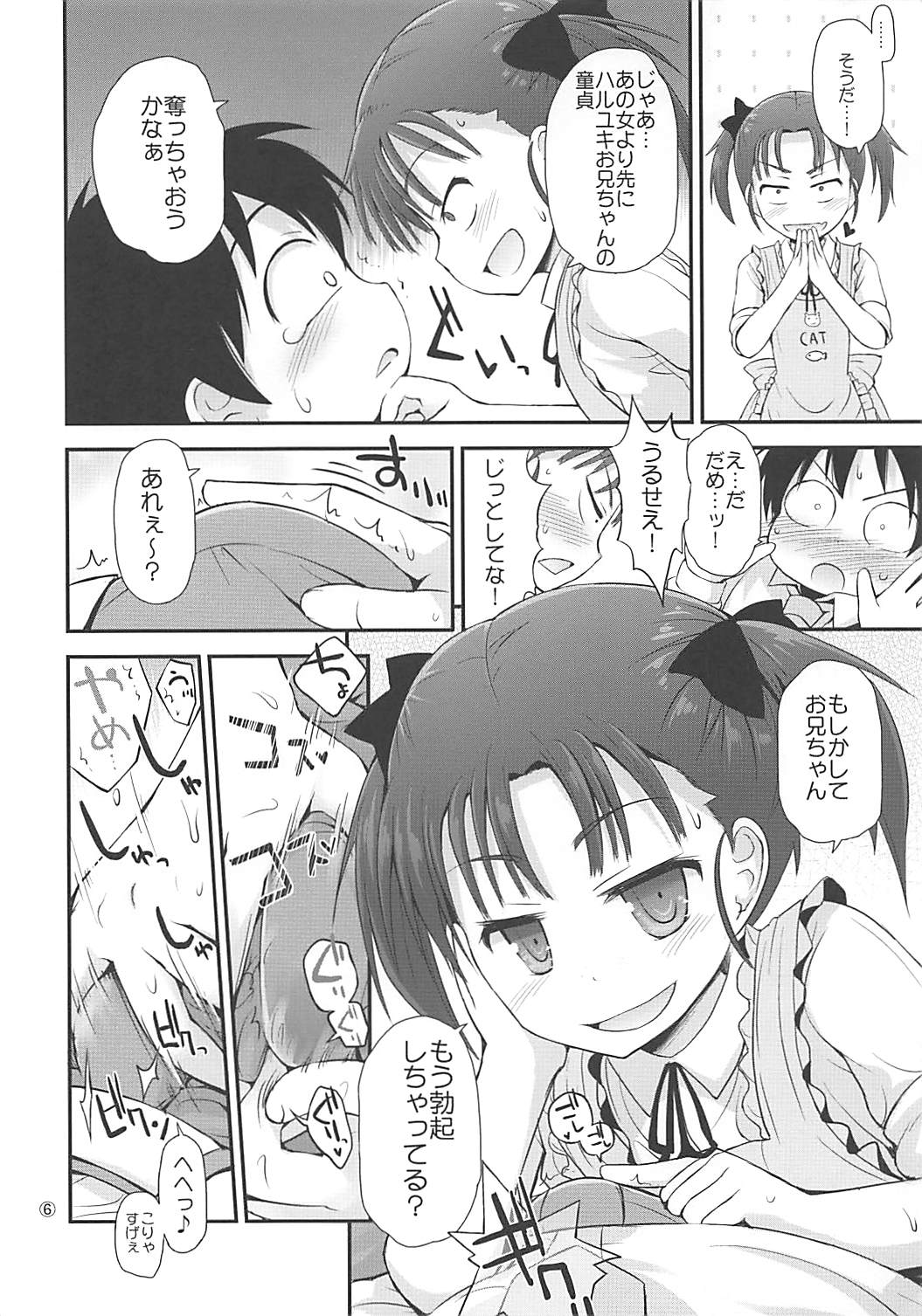 Nikonikopon page 5 full