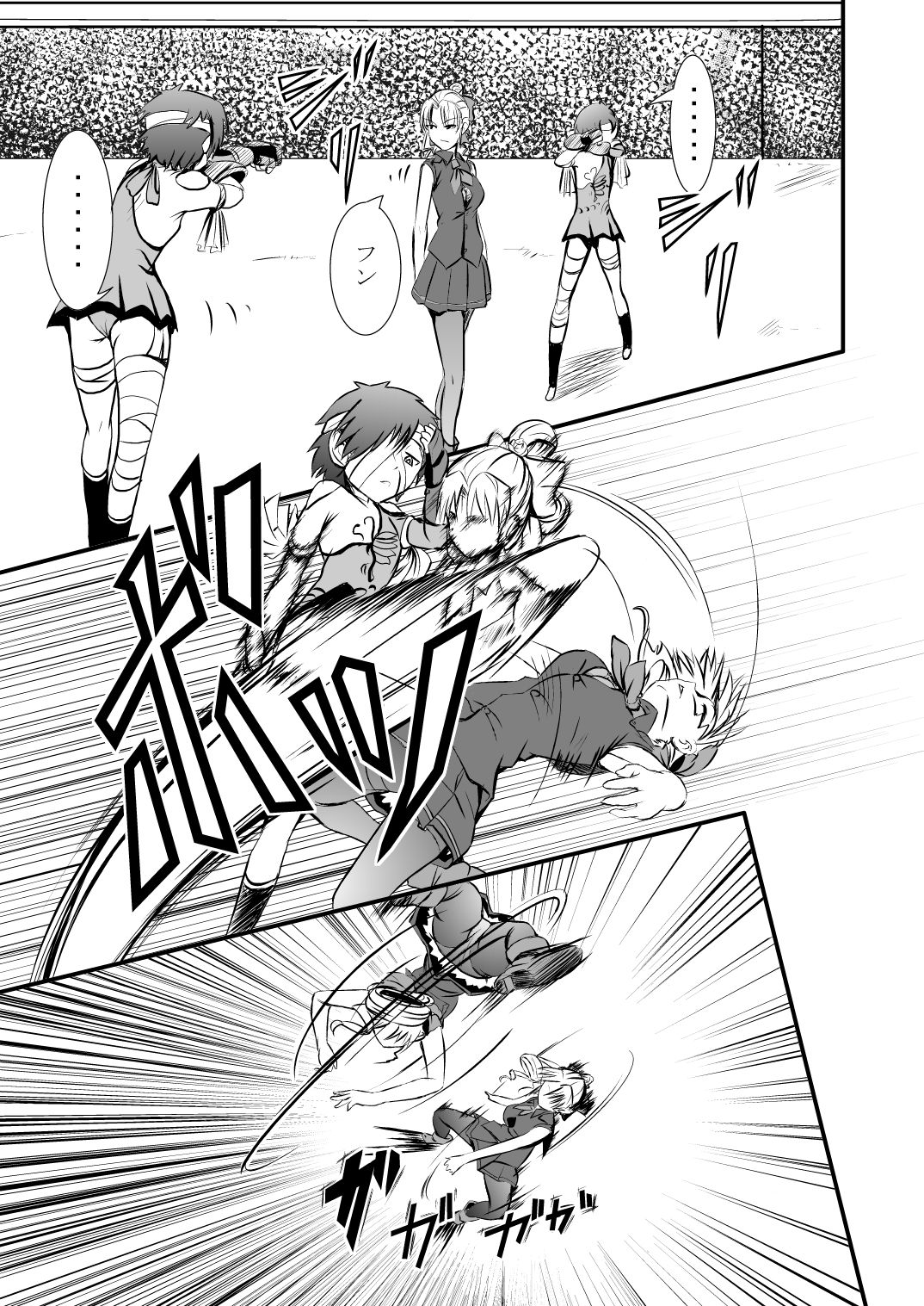 Bushin Jogakuen RETTA 2 page 12 full