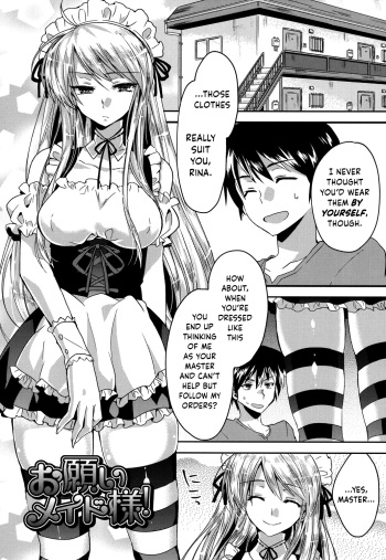 [Oroneko] Onegai Maid-sama! | Please, Maid-sama! (Hatsujou Inflation) [English] {Hennojin} [Digital] cover