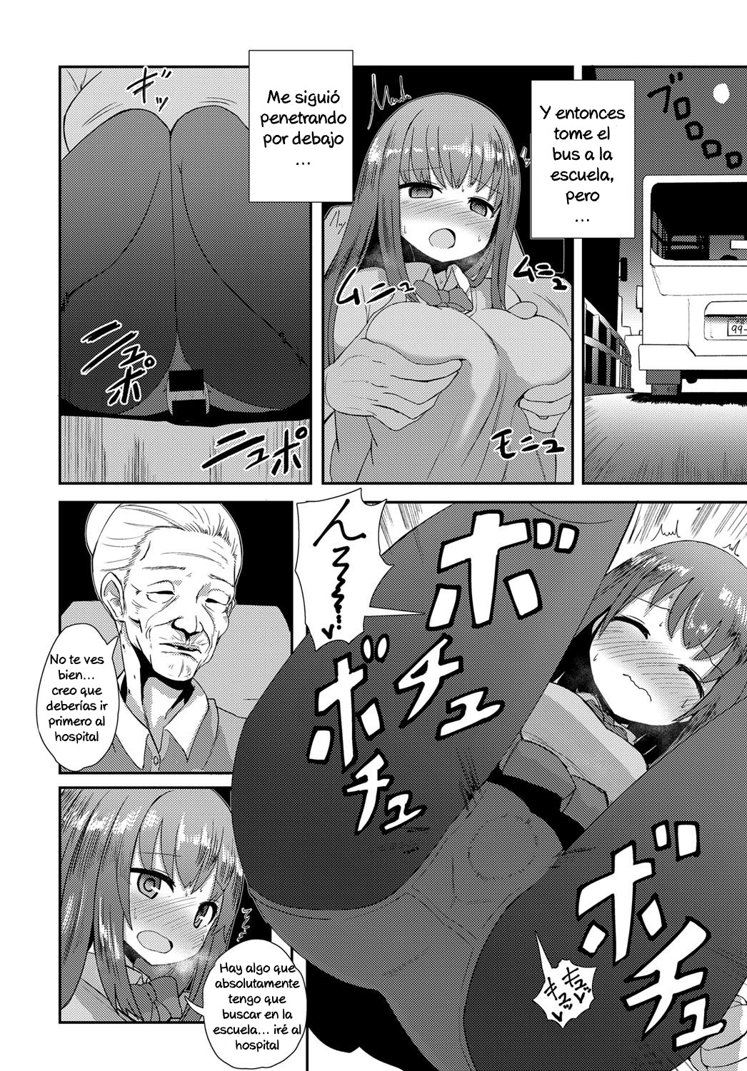 Otsukare-sama page 10 full