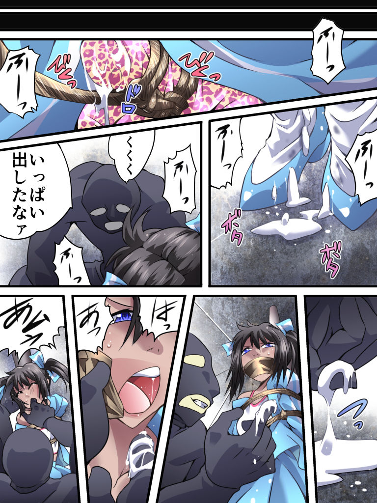 Yokubou Kaiki Dai 554 Shou -Mesu Ochi Kan Sareta Natsu. Yuukai Sareta Idol wa Jitsuwa Otokonoko Datta- page 11 full