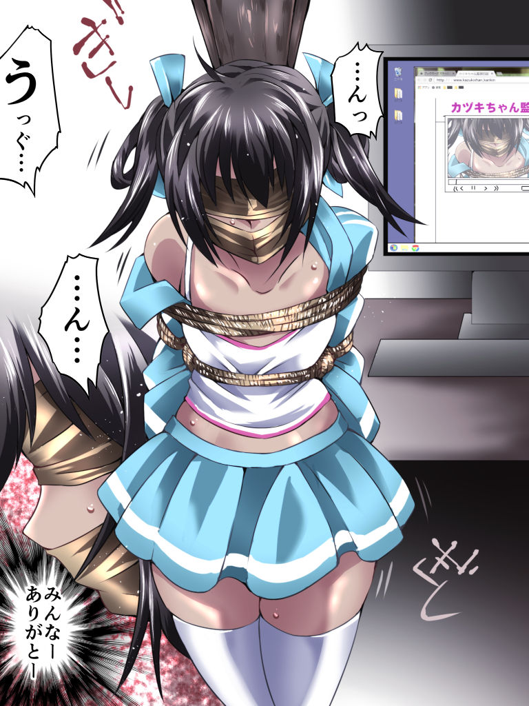 Yokubou Kaiki Dai 554 Shou -Mesu Ochi Kan Sareta Natsu. Yuukai Sareta Idol wa Jitsuwa Otokonoko Datta- page 3 full