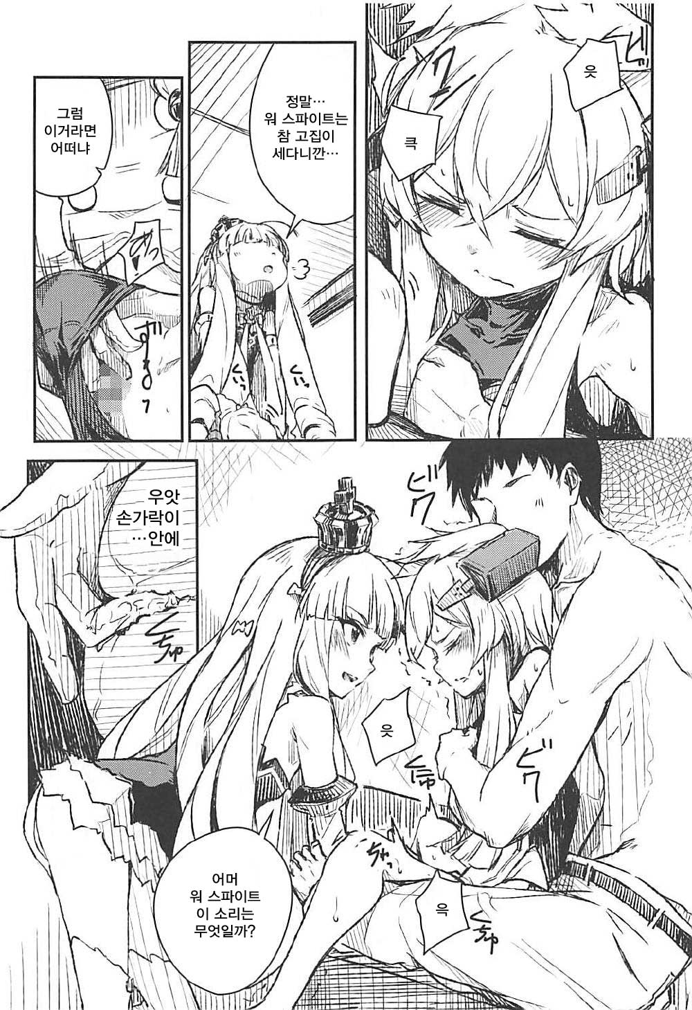 Q.E page 10 full