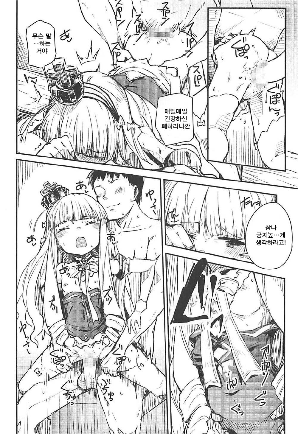 Q.E page 3 full
