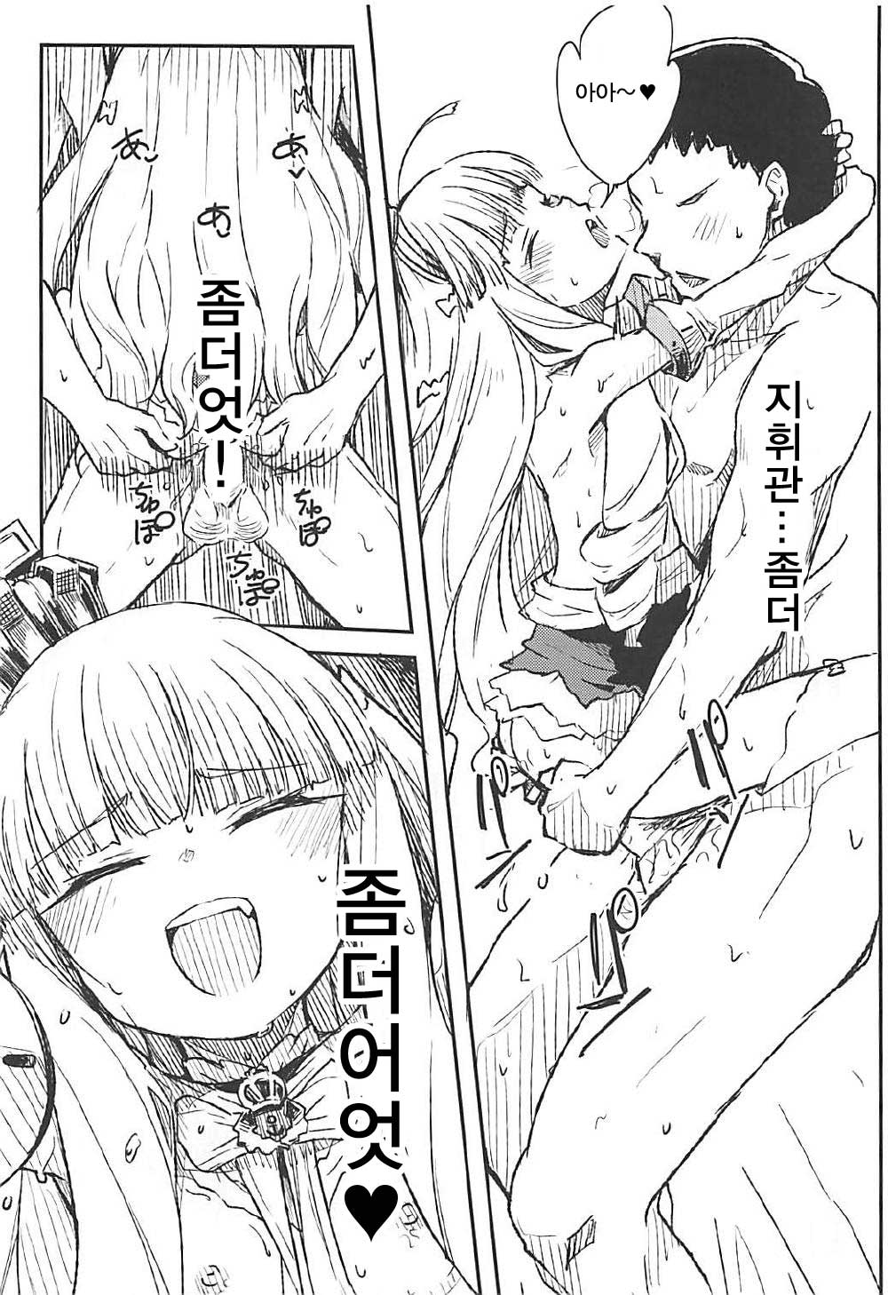 Q.E page 4 full