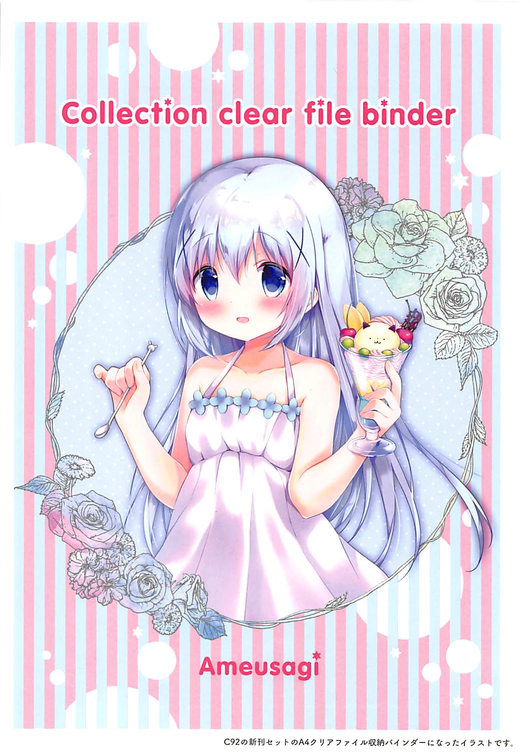Ameusagi Illust Collection 2 page 4 full