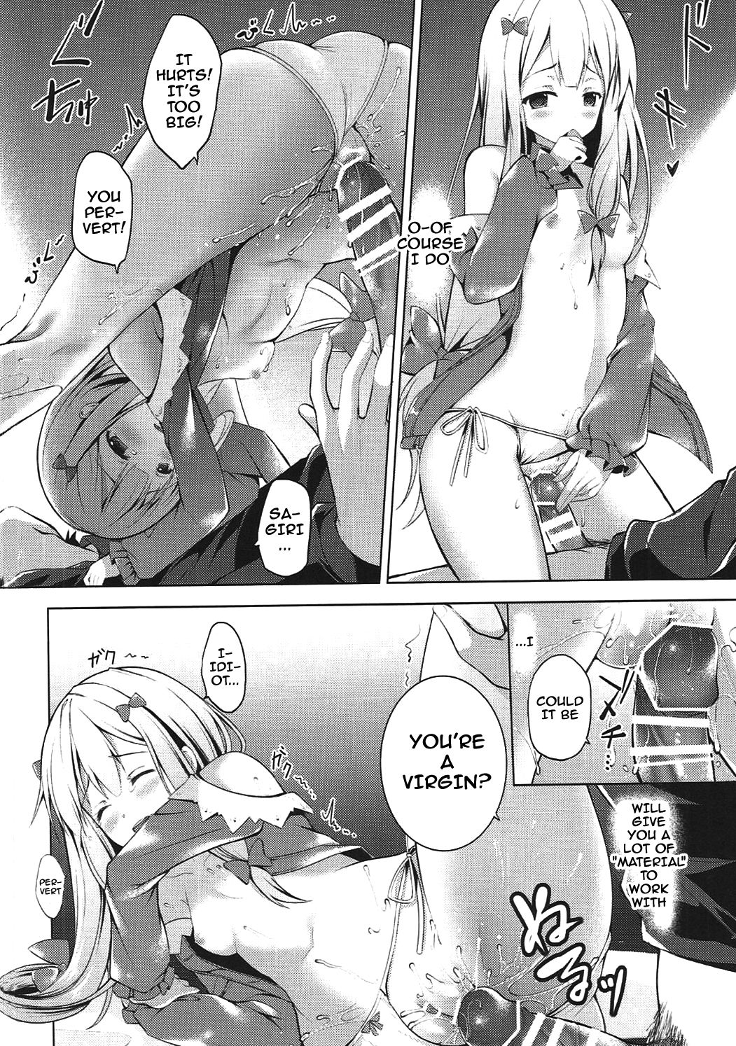 How to Nakadashi page 11 full