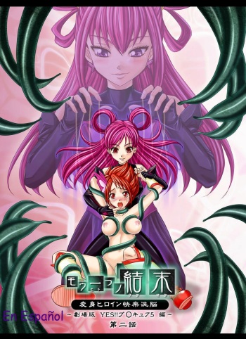 [MACXE'S (monmon)] Mou Hitotsu no Ketsumatsu ~Henshin Heroine Kairaku Sennou Yes!! Precure 5 Hen~ | Otra conclusión 2 (Yes! PreCure 5) [Spanish] [SaHa] cover