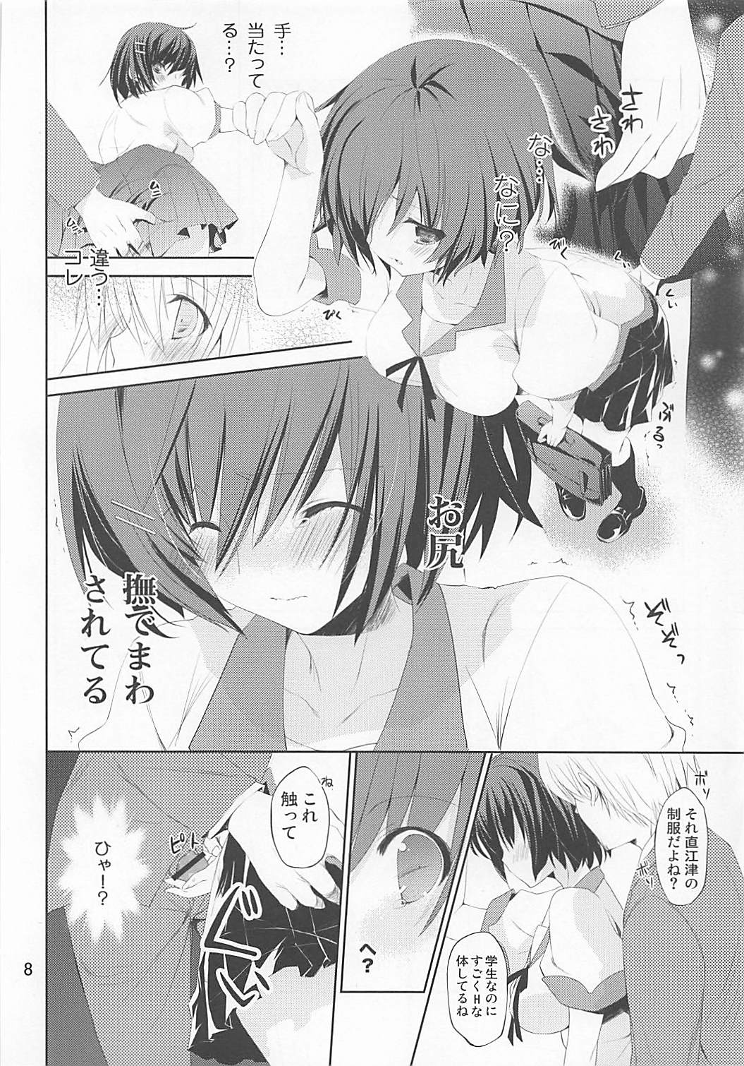 Hanekawa collection page 7 full