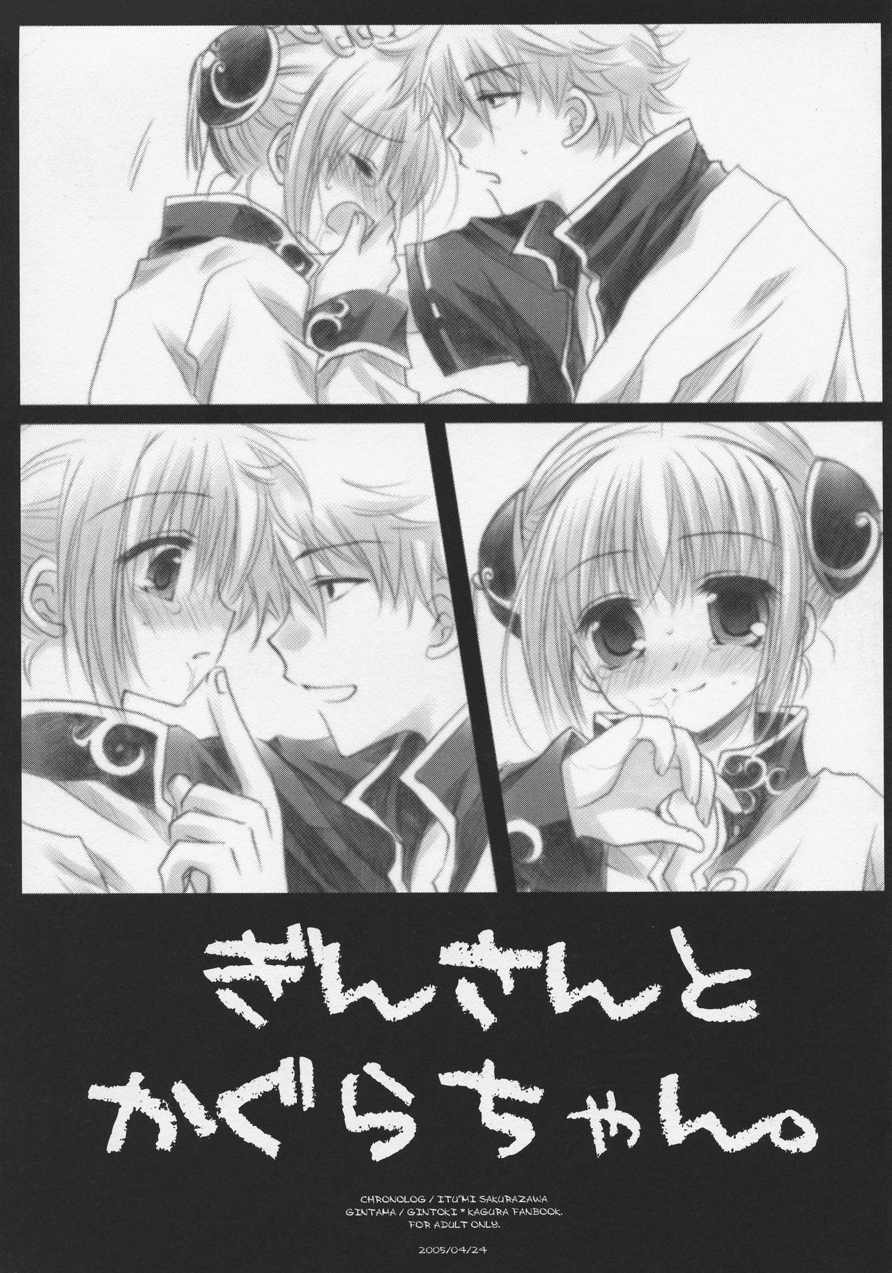 LOVER SOUL PINK page 4 full